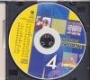 DER NEUE SCHULBUS 4 - CD - (2007)