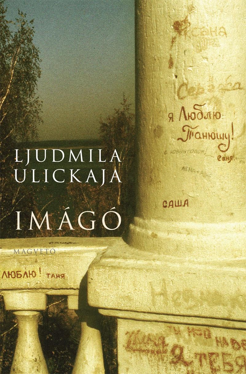 IMÁGÓ (2011)