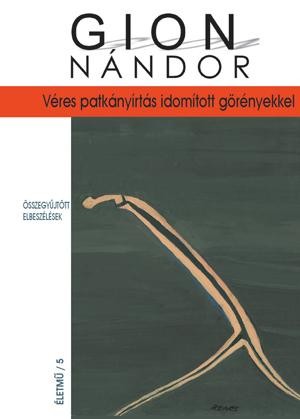 VÉRES PATKÁNYIRTÁS IDOMÍTOTT GÖRÉNYEKKEL (2012)