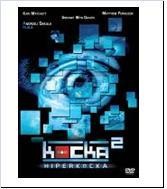 KOCKA 2. - HIPERKOCKA - DVD - (2012)