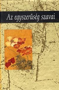 AZ EGYSZERŰSÉG SZAVAI (2012)