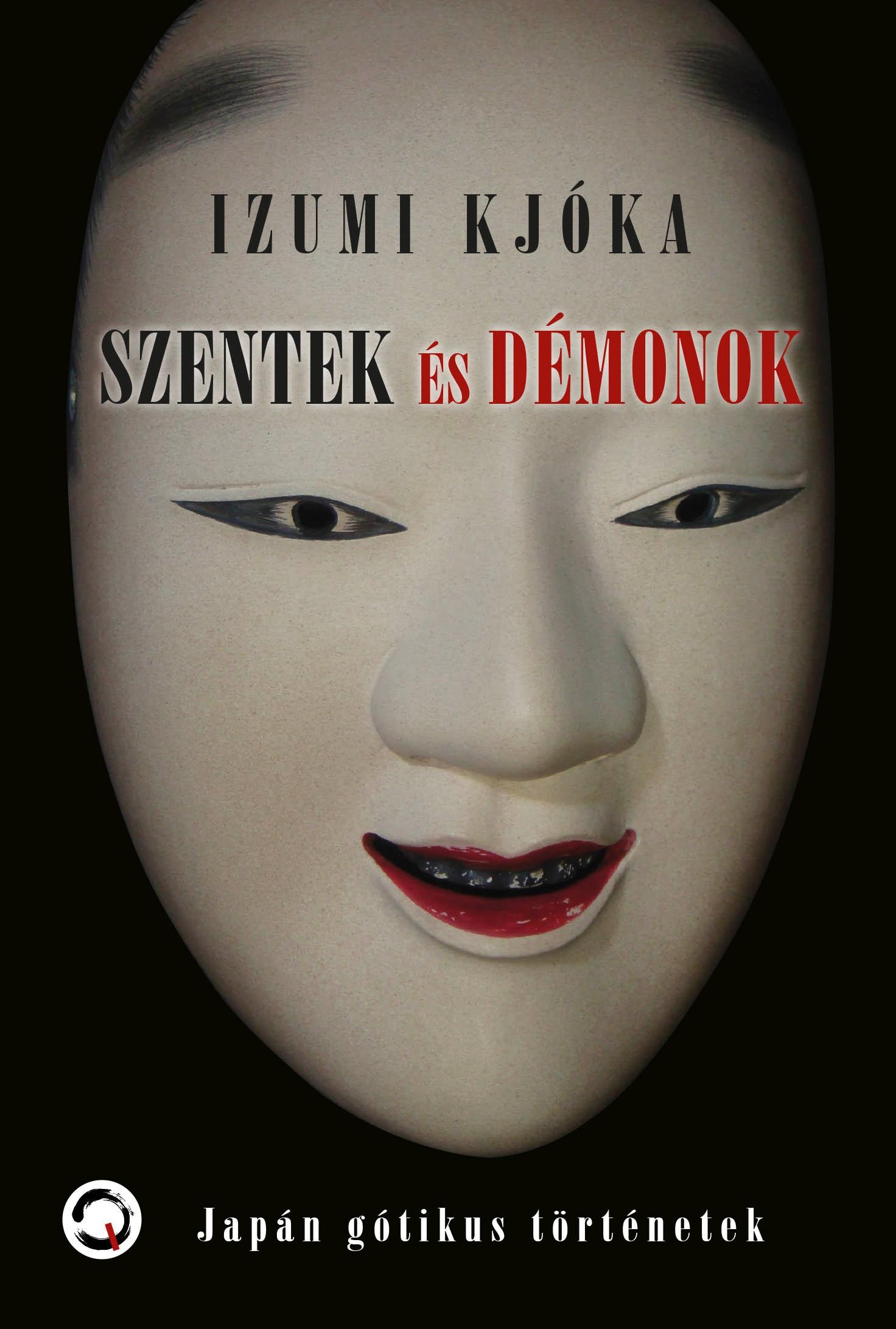 SZENTEK ÉS DÉMONOK - JAPÁN GÓTIKUS TÖRTÉNETEK (2013)