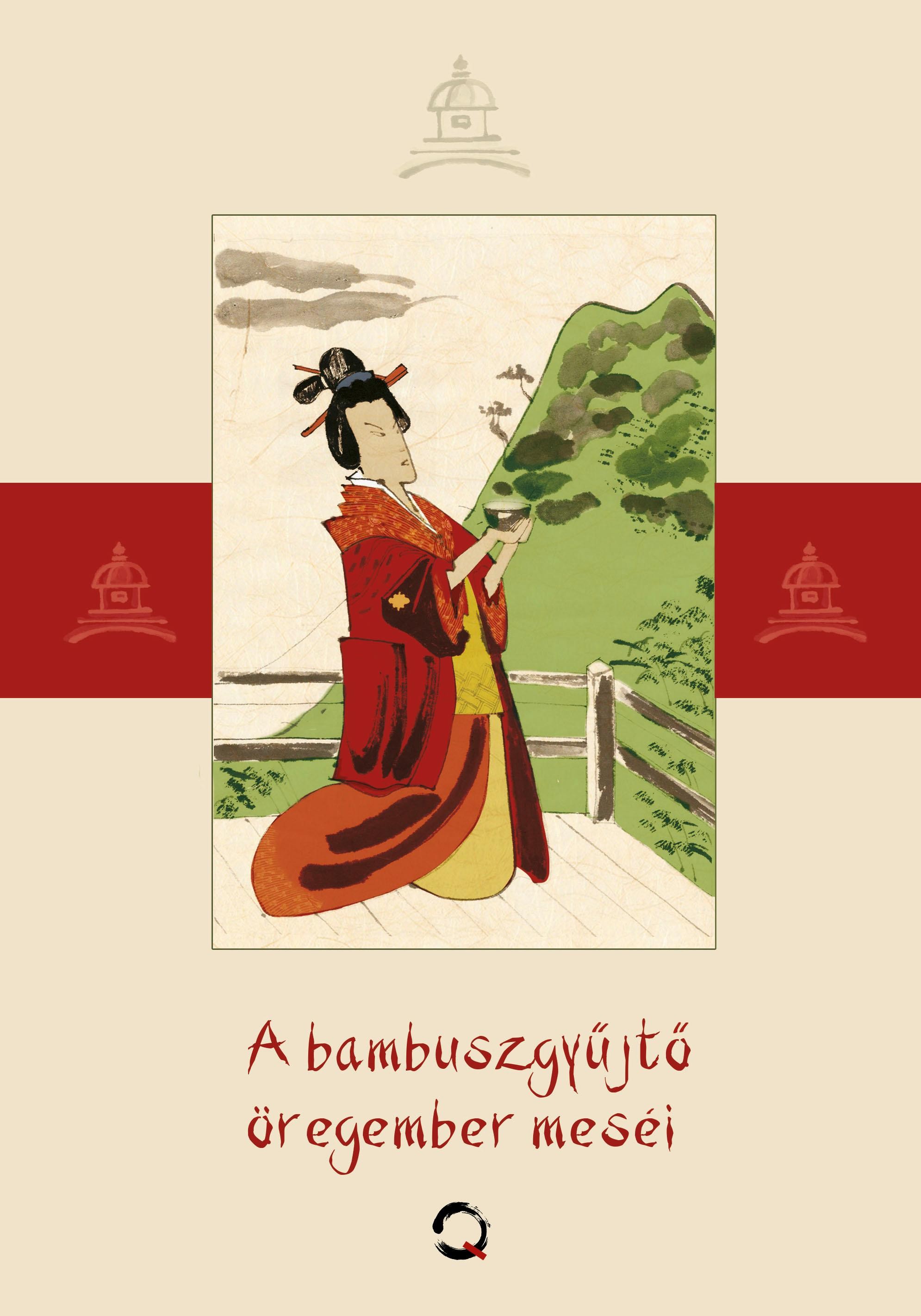 A BAMBUSZGYŰJTŐ ÖREGEMBER MESÉI (2013)