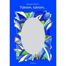 TÜKRÖM, TÜKRÖM... (2013)