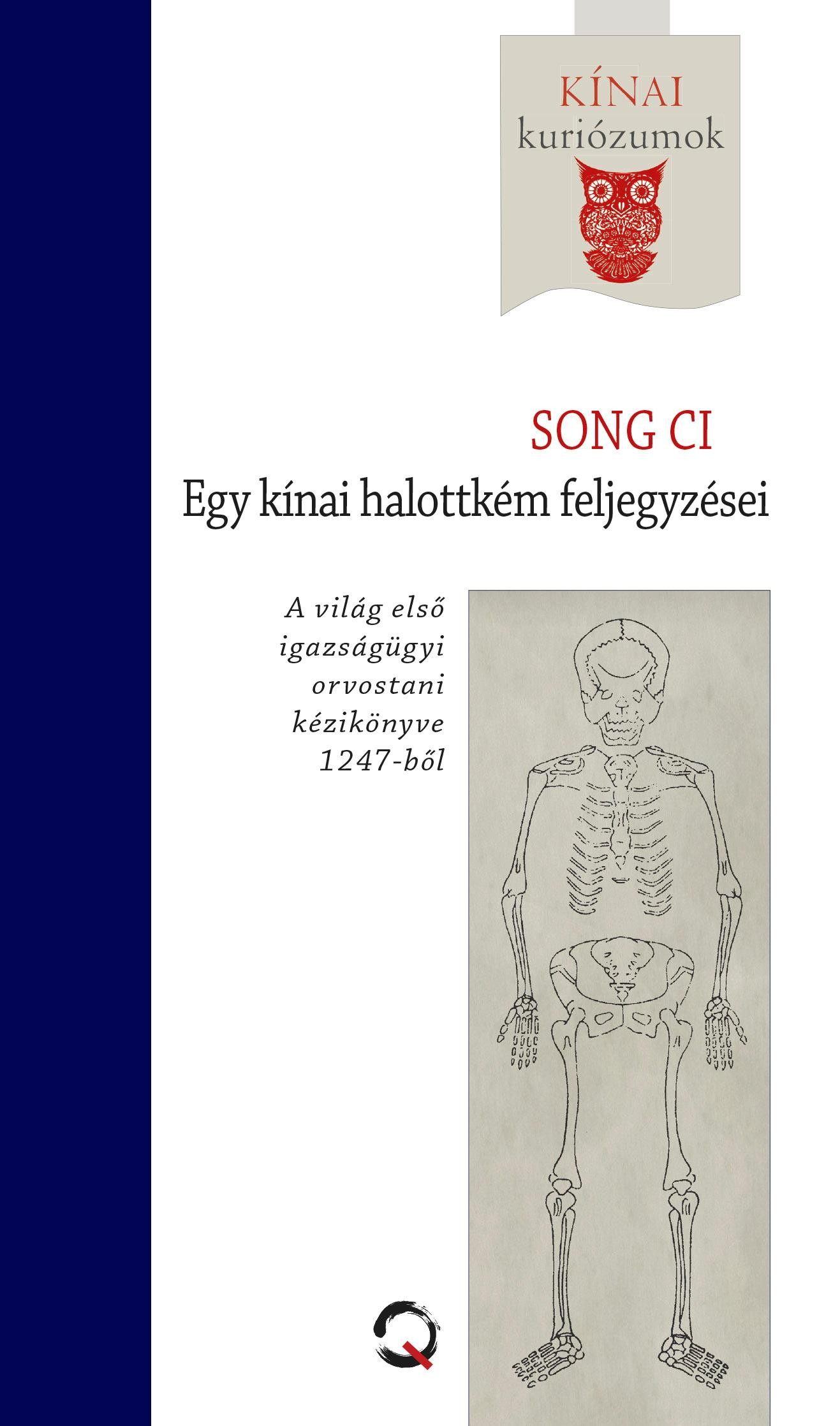 EGY KÍNAI HALOTTKÉM FELJEGYZÉSEI (2013)