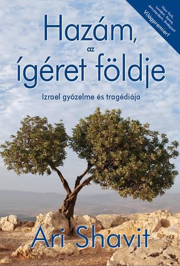 HAZÁM, AZ ÍGÉRET FÖLDJE (2013)