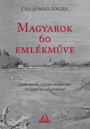 MAGYAROK 60 EMLÉKMŰVE (2013)