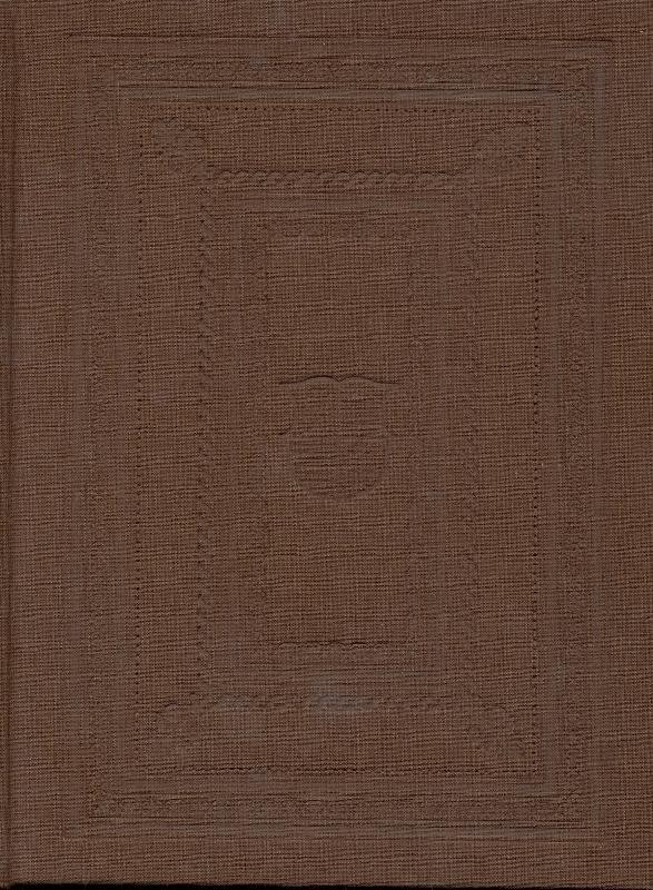 AZ EVANGELIUMOKNAK MAGYARÁZATA - MÁSODIK RÉSZ (2014)