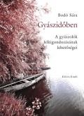 GYÁSZIDŐBEN (2013)