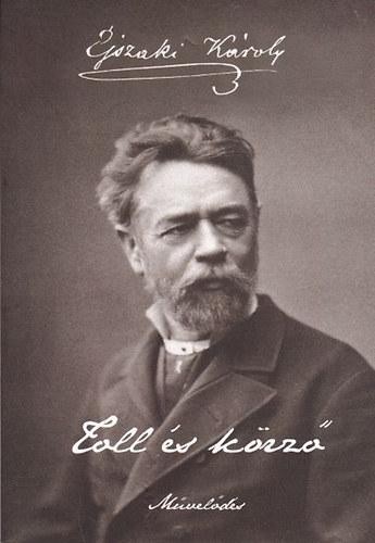 TOLL ÉS KÖRZŐ (2014)