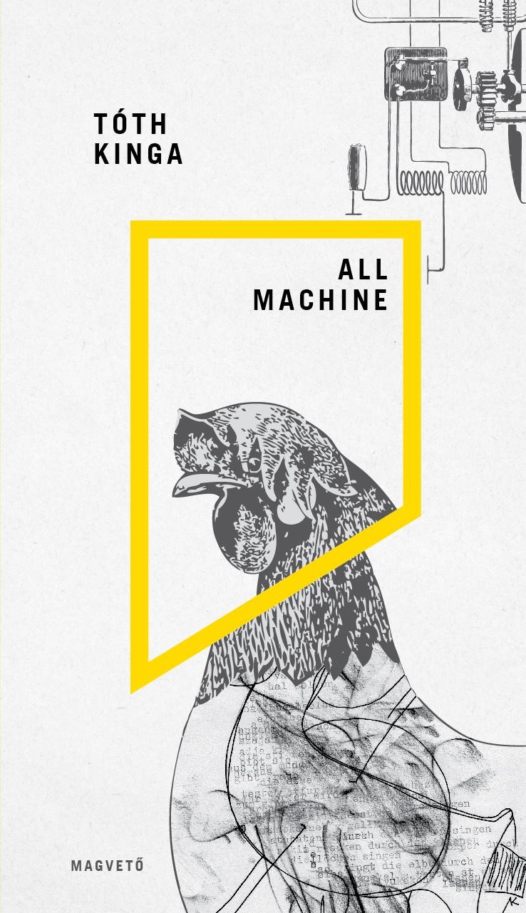 ALL MACHINE (2014)