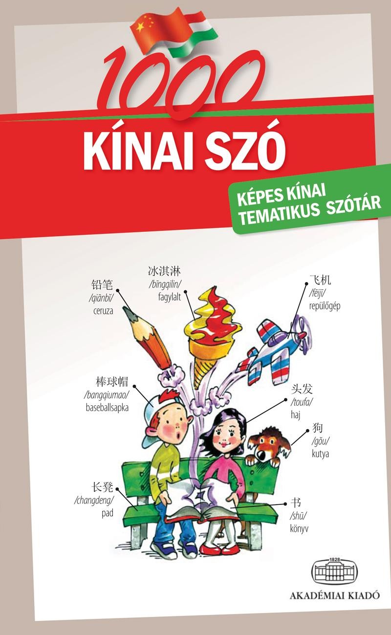 1000 KÍNAI SZÓ - KÉPES KÍNAI TEMATIKUS SZÓTÁR (2014)