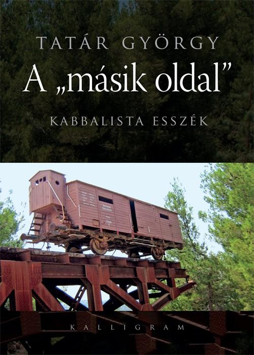A MÁSIK OLDAL - KABBALISTA ESSZÉK (2014)