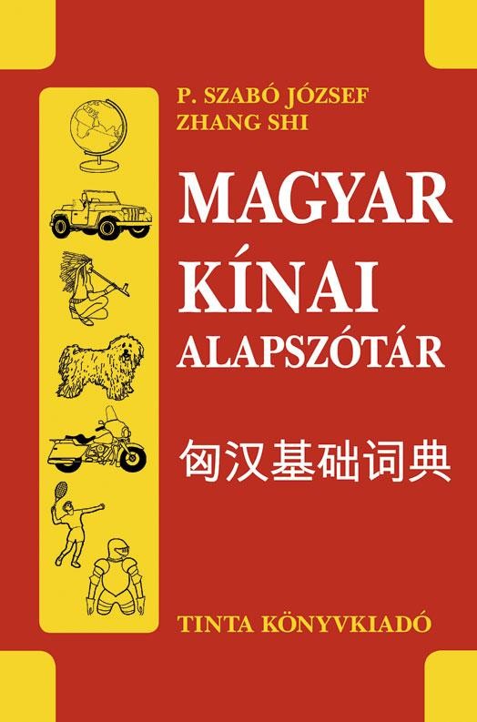 MAGYAR-KÍNAI ALAPSZÓTÁR (2014)