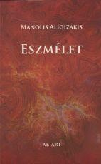 ESZMÉLET (2014)