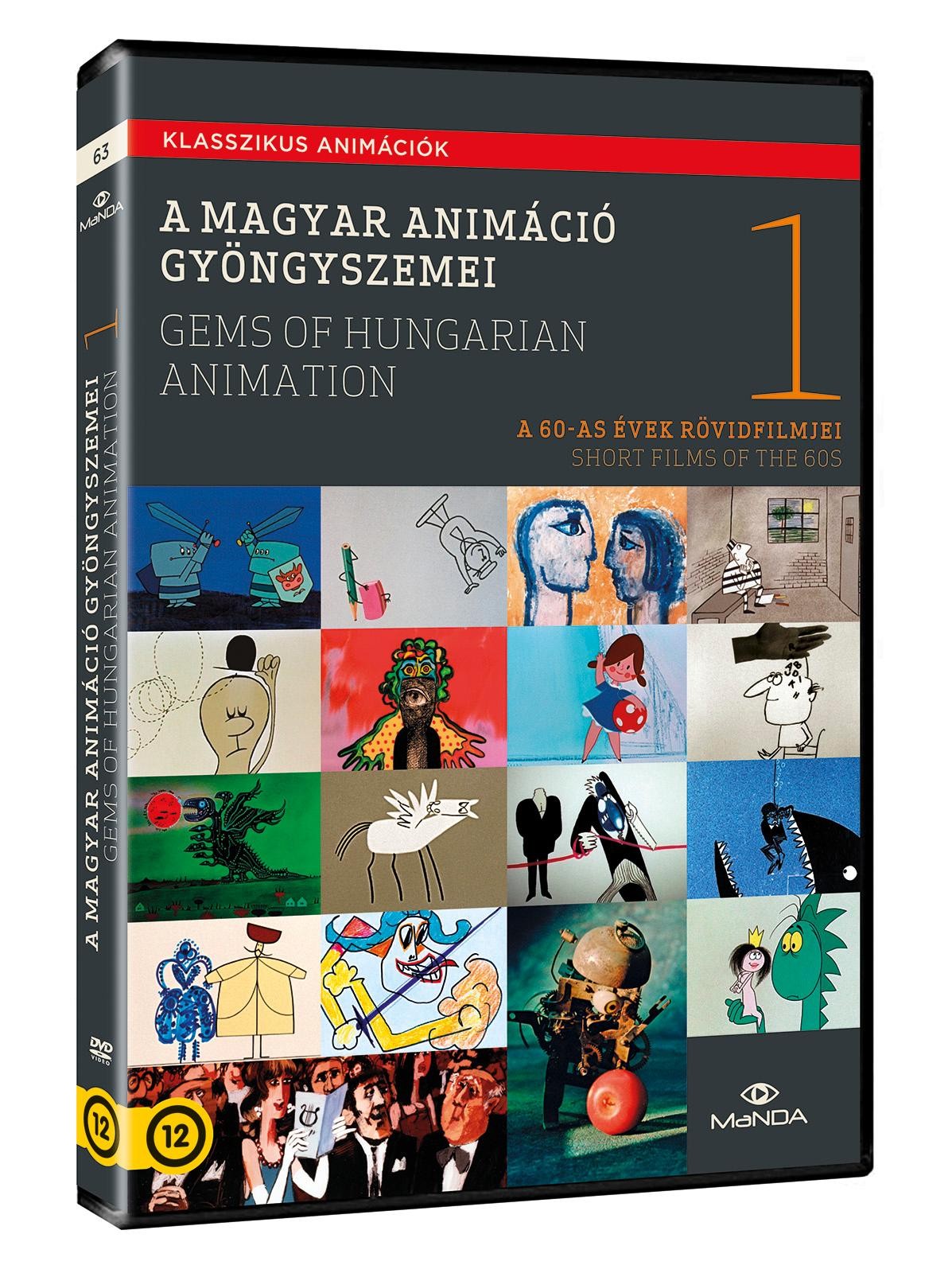 A MAGYAR ANIMÁCIÓ GYÖNGYSZEMEI 1. - DVD - (2014)