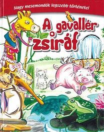 A GAVALLÉR ZSIRÁF - NAGY MESEMONDÓK LEGSZEBB TÖRTÉNETEI (2014)