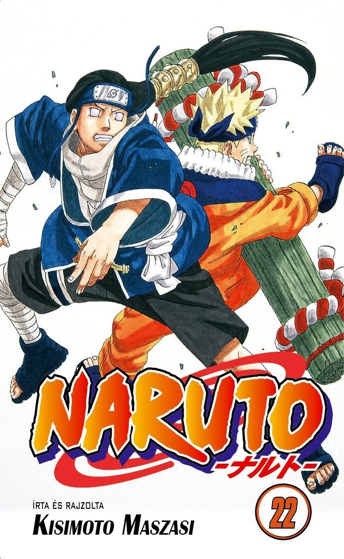 NARUTO 22. (2014)