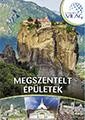 MEGSZENTELT ÉPÜLETEK - EZERARCÚ VILÁG - (2014)