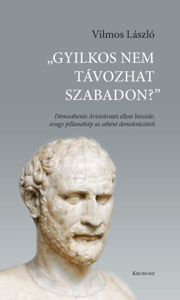 GYILKOS NEM TÁVOZHAT SZABADON? (2014)