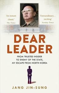 DEAR LEADER (2014)