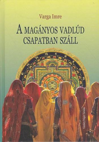 A MAGÁNYOS VADLÚD CSAPATBAN SZÁLL (2015)