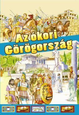 AZ ÓKORI GÖRÖGORSZÁG (ÚJ, B5) (2015)