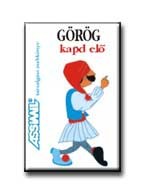 GÖRÖG - KAPD ELŐ (ASSIMIL)