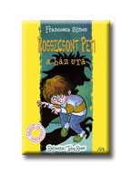 ROSSZCSONT PETI A HÁZ URA