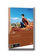 KISPÁLYA - DVD -