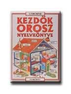 KEZDŐK OROSZ NYELVKÖNYVE - USBORNE -