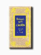 BÖLCSEK ÚJABB AJÁNDÉKA