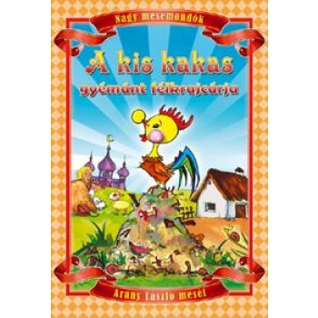 A KIS KAKAS GYÉMÁNT FÉLKRAJCÁRJA (2010)