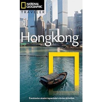 HONGKONG - TRAVELER (NG) (2010)
