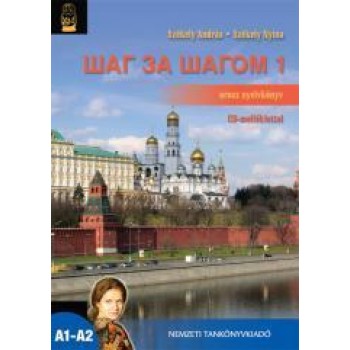 SAG ZA SAGOM 1. - OROSZ NYELVKÖNYV + CD (2008)