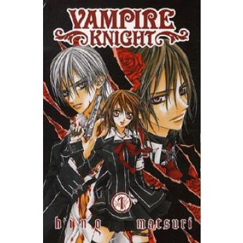 VAMPIRE KNIGHT 1. (2011)