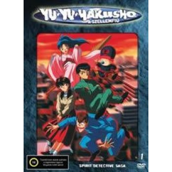 YU-YU HAKUSHO - A SZELLEMFIÚ 1. - DVD - (1999)