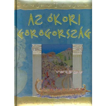 AZ ÓKORI GÖRÖGORSZÁG (2011)
