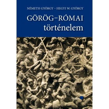 GÖRÖG-RÓMAI TÖRTÉNELEM (TANKÖNYV+SZÖVEGGYŰJTEMÉNY) (2011)