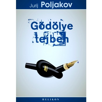 GÖDÖLYE TEJBEN (2011)