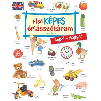 ELSŐ KÉPES ÓRIÁSSZÓTÁRAM - ANGOL-MAGYAR - (2012)