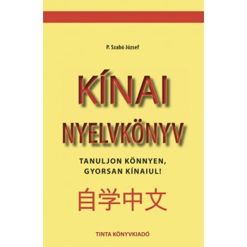 KÍNAI NYELVKÖNYV (2012)