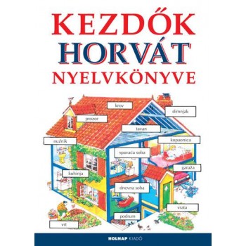 KEZDŐK HORVÁT NYELVKÖNYVE (ÚJ!) (2012)