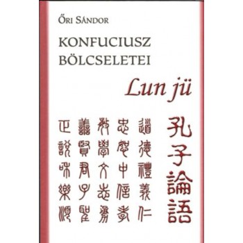 KONFUCIUSZ BÖLCSELETEI - LUN JÜ (2012)