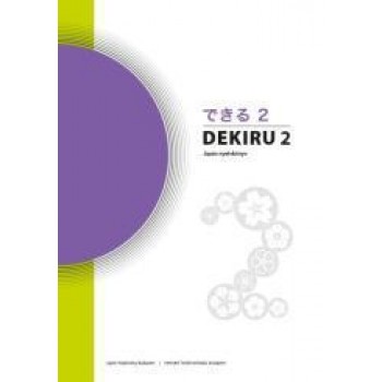 DEKIRU 2. - JAPÁN NYELVKÖNYV (2012)