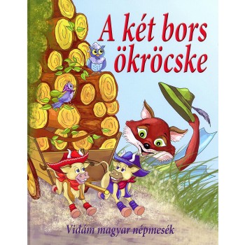 A KÉT BORS ÖKRÖCSKE - VIDÁM MAGYAR NÉPMESÉK (2012)
