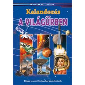 KALANDOZÁS A VILÁGŰRBEN - FEDEZZÜK FEL EGYÜTT! (2012)