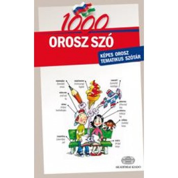 1000 OROSZ SZÓ - KÉPES OROSZ TEMATIKUS SZÓTÁR (2013)