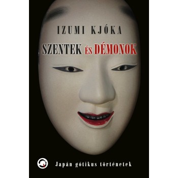 SZENTEK ÉS DÉMONOK - JAPÁN GÓTIKUS TÖRTÉNETEK (2013)