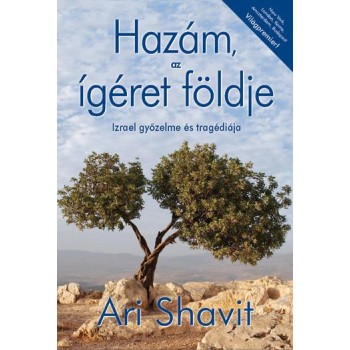 HAZÁM, AZ ÍGÉRET FÖLDJE (2013)